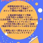 ヒメ日記 2025/08/31 23:41 投稿 ひじり ちゃんこ長野塩尻北IC店