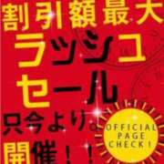 ヒメ日記 2023/09/25 12:24 投稿 華-hana- 京都デリヘル倶楽部