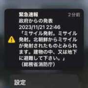 ヒメ日記 2023/11/21 22:55 投稿 ほのか 熟女の風俗最終章 新潟店