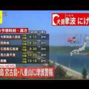 ヒメ日記 2024/04/03 09:53 投稿 ほのか 熟女の風俗最終章 新潟店