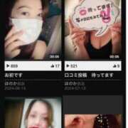 ヒメ日記 2025/03/09 20:14 投稿 ほのか 熟女の風俗最終章 新潟店