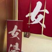 ヒメ日記 2025/07/02 18:19 投稿 ほのか 熟女の風俗最終章 新潟店