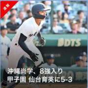 ヒメ日記 2025/08/17 15:39 投稿 ほのか 熟女の風俗最終章 新潟店