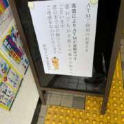 ヒメ日記 2025/08/27 16:39 投稿 ほのか 熟女の風俗最終章 新潟店