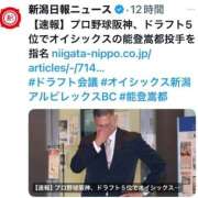 ヒメ日記 2025/10/24 12:05 投稿 ほのか 熟女の風俗最終章 新潟店