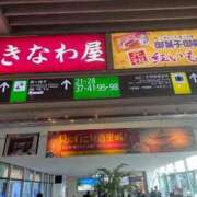 ヒメ日記 2026/03/12 20:15 投稿 ほのか 熟女の風俗最終章 新潟店