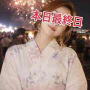 ヒメ日記 2026/08/23 09:18 投稿 ほのか 熟女の風俗最終章 新潟店