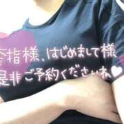 ヒメ日記 2025/11/10 20:38 投稿 杉野 モアグループ西川口人妻城