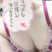 ヒメ日記 2025/12/31 18:06 投稿 杉野 モアグループ西川口人妻城