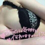 ヒメ日記 2026/04/02 21:20 投稿 杉野 モアグループ西川口人妻城