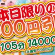 ヒメ日記 2023/08/13 12:15 投稿 いぶき 熟女家 十三店