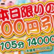 ヒメ日記 2024/01/13 12:16 投稿 いぶき 熟女家 十三店