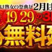 ヒメ日記 2024/02/04 12:55 投稿 いぶき 熟女家 十三店