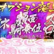 ヒメ日記 2024/08/12 10:03 投稿 いぶき 熟女家 十三店