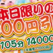 ヒメ日記 2024/08/13 09:15 投稿 いぶき 熟女家 十三店