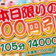 ヒメ日記 2024/10/13 09:16 投稿 いぶき 熟女家 十三店