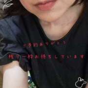 ヒメ日記 2025/05/16 09:48 投稿 美波 モアグループ所沢人妻城