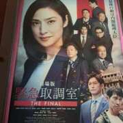 ヒメ日記 2026/01/23 22:33 投稿 美波 モアグループ所沢人妻城