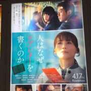 ヒメ日記 2026/04/22 20:03 投稿 美波 モアグループ所沢人妻城