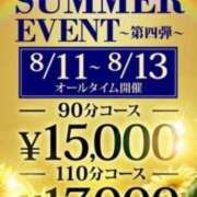 ヒメ日記 2023/08/11 08:46 投稿 千堂 新宿人妻城