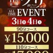 ヒメ日記 2023/11/03 20:00 投稿 千堂 新宿人妻城