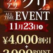 ヒメ日記 2023/11/21 20:27 投稿 千堂 新宿人妻城