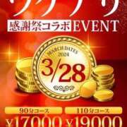 ヒメ日記 2024/03/27 22:02 投稿 千堂 新宿人妻城