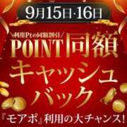 ヒメ日記 2024/09/15 19:15 投稿 千堂 新宿人妻城