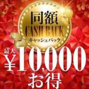 ヒメ日記 2025/05/18 22:30 投稿 千堂 新宿人妻城