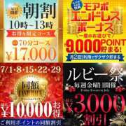 ヒメ日記 2025/07/03 17:00 投稿 千堂 新宿人妻城