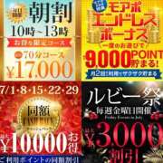 ヒメ日記 2025/07/11 17:01 投稿 千堂 新宿人妻城