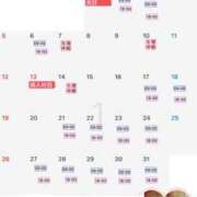 ヒメ日記 2024/12/27 21:37 投稿 最上 ANECOTE