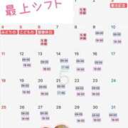 ヒメ日記 2025/04/28 21:54 投稿 最上 ANECOTE