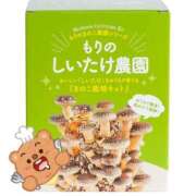 ヒメ日記 2025/09/05 09:59 投稿 最上 ANECOTE