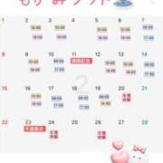 ヒメ日記 2026/01/30 20:40 投稿 最上 ANECOTE