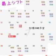 ヒメ日記 2026/06/29 17:02 投稿 最上 ANECOTE