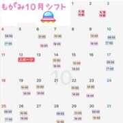 ヒメ日記 2026/09/28 19:11 投稿 最上 ANECOTE