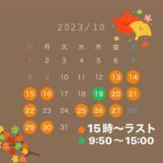 ヒメ日記 2023/10/13 20:43 投稿 花恋 ドンファン