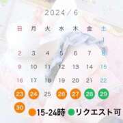 ヒメ日記 2024/06/22 19:03 投稿 花恋 ドンファン