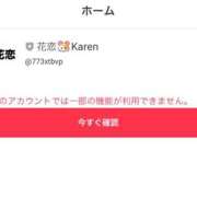 ヒメ日記 2025/01/29 22:18 投稿 花恋 ドンファン