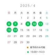 ヒメ日記 2025/03/22 17:34 投稿 花恋 ドンファン
