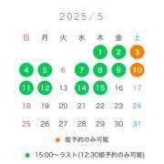 ヒメ日記 2025/04/26 21:16 投稿 花恋 ドンファン