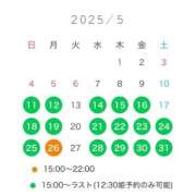 ヒメ日記 2025/05/10 20:11 投稿 花恋 ドンファン