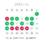 ヒメ日記 2025/10/28 15:23 投稿 花恋 ドンファン