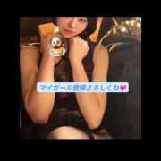 ヒメ日記 2024/11/12 17:01 投稿 暁月れいら Mrs. Dandy Shibuya