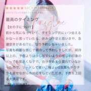 ヒメ日記 2025/07/24 20:30 投稿 暁月れいら Mrs. Dandy Shinjuku