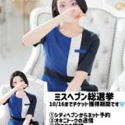 ヒメ日記 2025/10/09 21:51 投稿 暁月れいら Mrs.Dandy Kinshicho