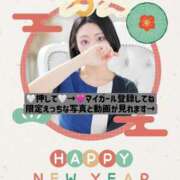 ヒメ日記 2025/01/04 12:41 投稿 暁月れいら Mrs. Dandy