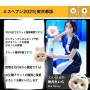 ヒメ日記 2025/10/01 23:41 投稿 暁月れいら Mrs. Dandy