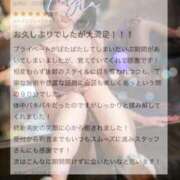 ヒメ日記 2025/10/20 19:20 投稿 暁月れいら Mrs. Dandy